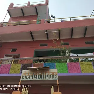  Hotel Yatri Niwas India